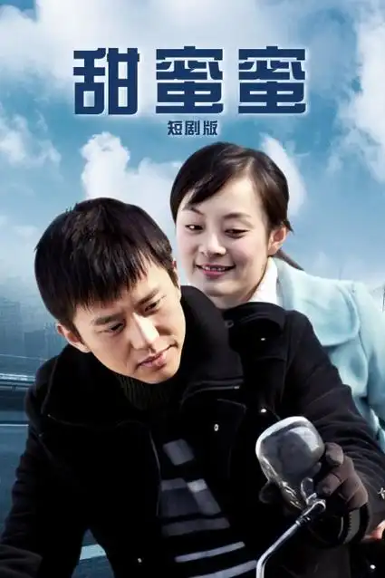城中之城 商战悬疑剧全集在线观看