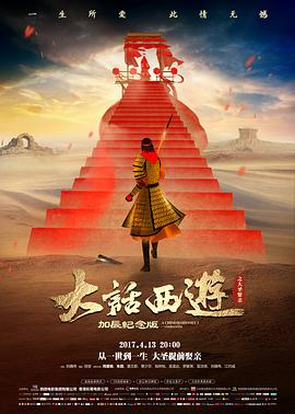 玻璃钟摆 热榜